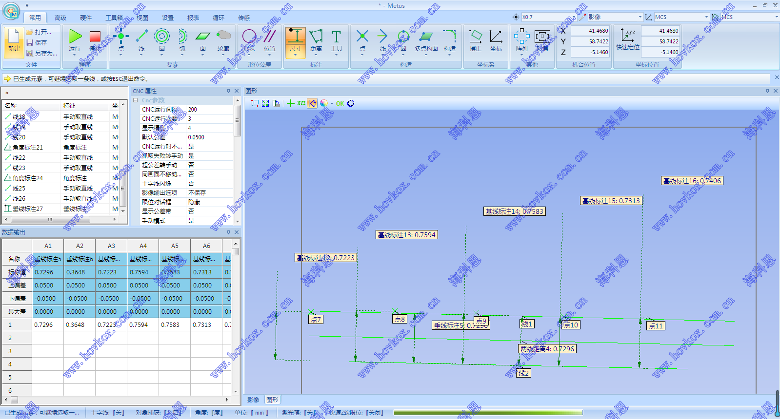 海科思測量螺絲實時畫面2