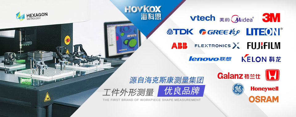 ?？扑?a href='/OPTIVgaoduanjinkouyi.shtml' class='keys' title='點(diǎn)擊查看關(guān)于影像測(cè)量?jī)x的相關(guān)信息' target='_blank'>影像測(cè)量?jī)x</a>