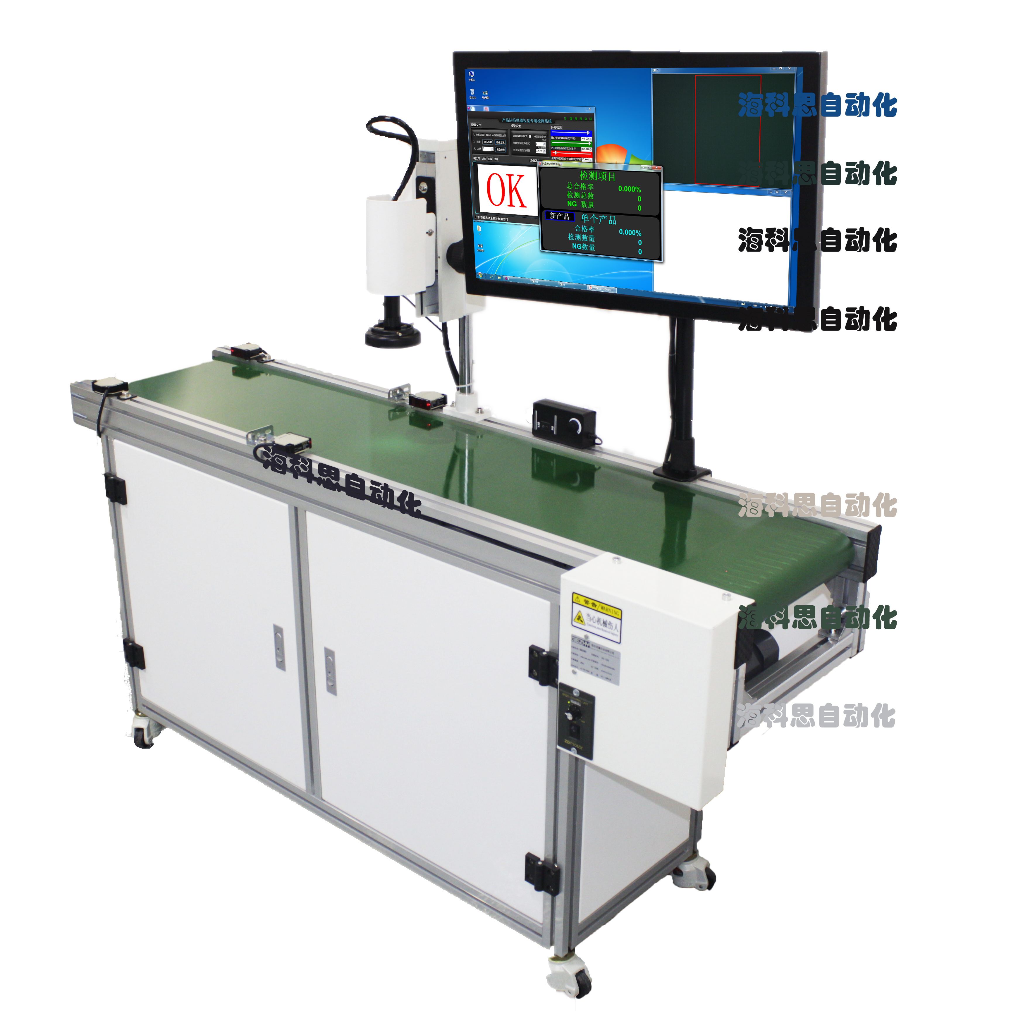 ?？扑艰Υ脵z測儀