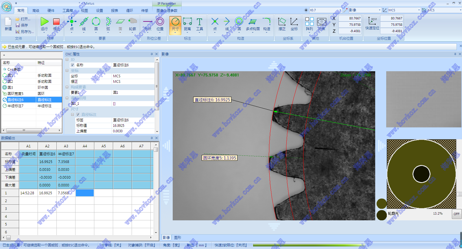 齒輪測量高精度