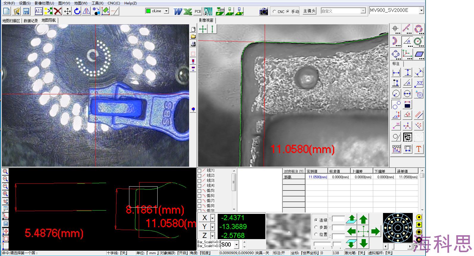 拉鏈配件測(cè)量