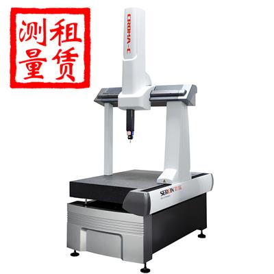 三坐標(biāo)測(cè)量機(jī)租賃/三坐標(biāo)測(cè)量?jī)x出租