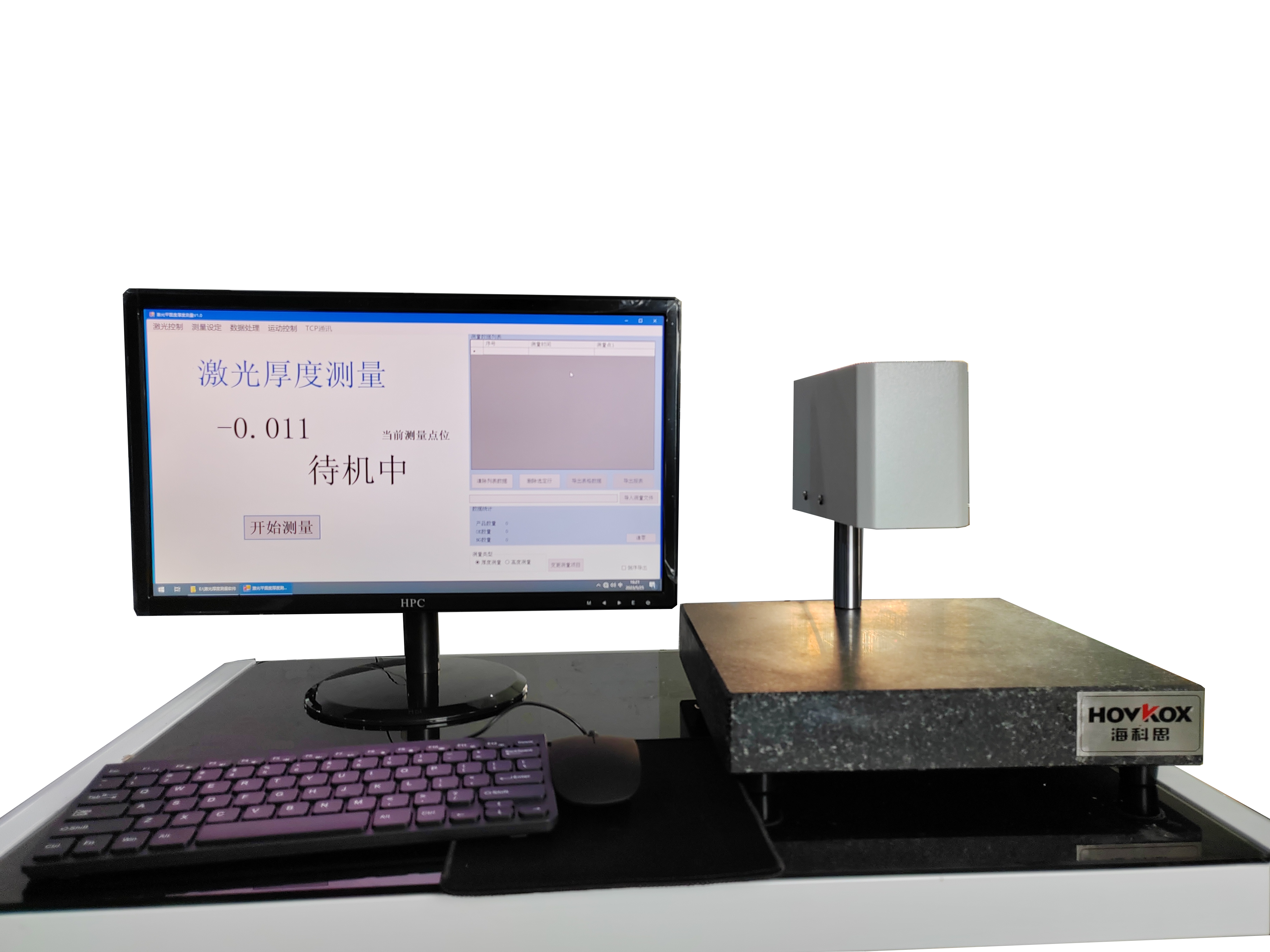 塑膠件厚度測(cè)量?jī)x|雙面膠便攜式測(cè)厚儀|泡棉測(cè)厚儀